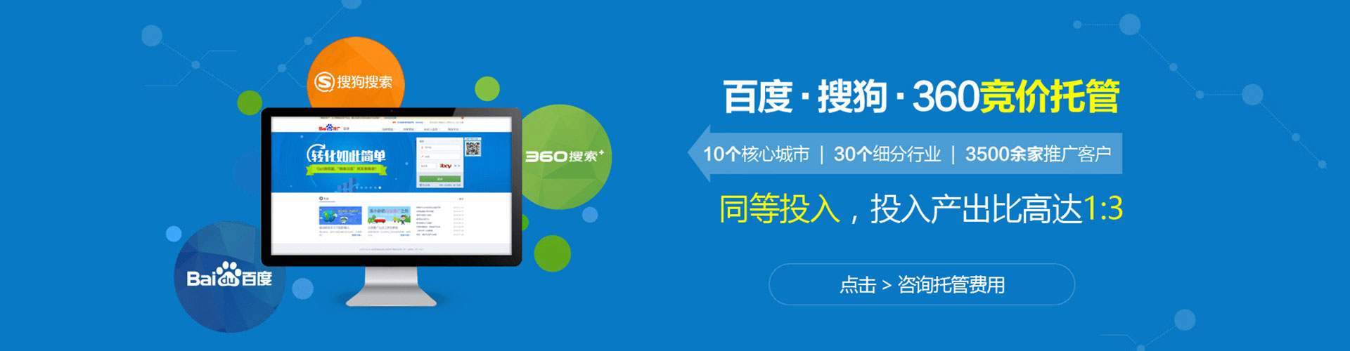洪山sem怎么做