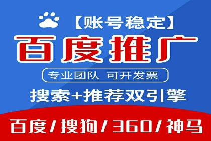 信息流广告运营中的用户行为分析案例
